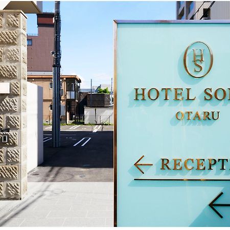 Hotel Sonia Otaru Eksteriør billede